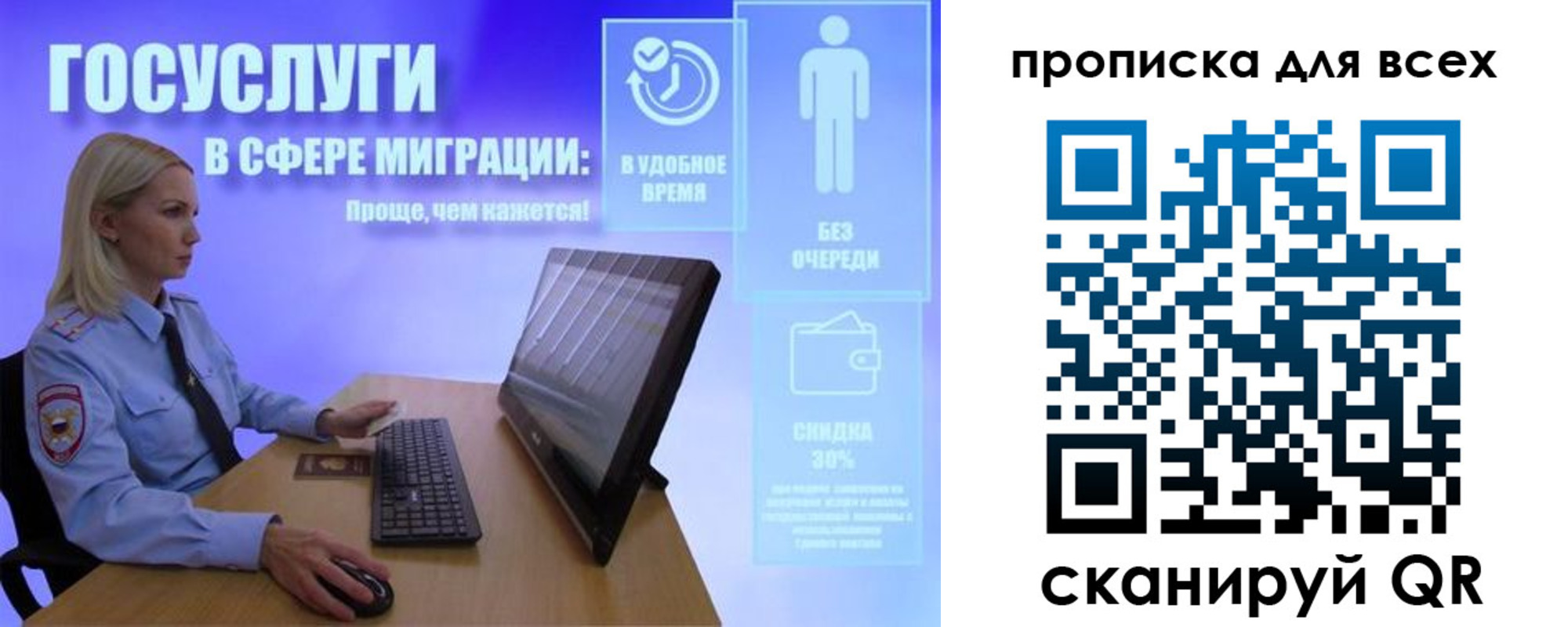 прописка от собственника в Тверской области